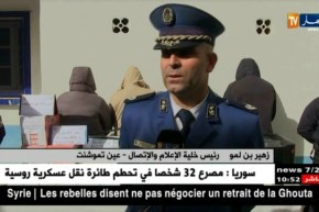 عين تموشنت/ تفكيك شبكة مختصة في التزوير و حجز أزيد من مليار سنتيم