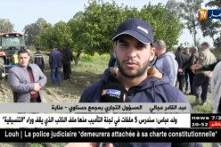 عنابة: مجمع “حسناوي” ينظم يوما تقنيا لفلاحي الولايات الشرقية