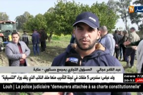 عنابة: مجمع “حسناوي” ينظم يوما تقنيا لفلاحي الولايات الشرقية