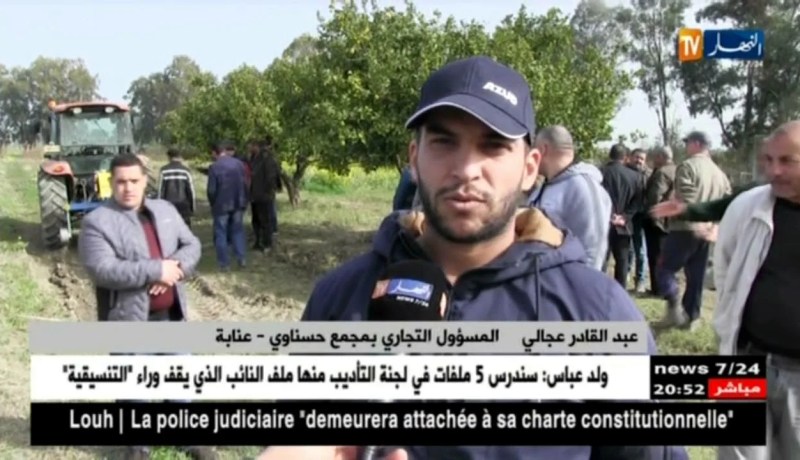 عنابة: مجمع “حسناوي” ينظم يوما تقنيا لفلاحي الولايات الشرقية