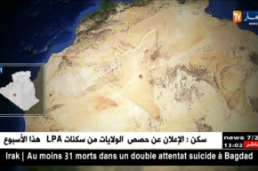 إرهابي يسلّم نفسه بتمنراست !!