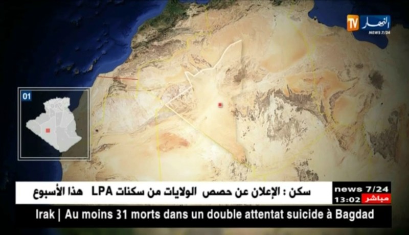 إرهابي يسلّم نفسه بتمنراست !!