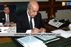 رئيس الجمهورية يستدعي الهيئة الناخبة  ويوقع مرسونا رئاسيا
