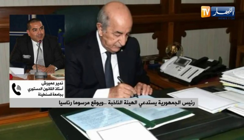 رئيس الجمهورية يستدعي الهيئة الناخبة  ويوقع مرسونا رئاسيا