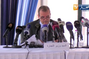 وزارة التجارة:  يوم تحسيسي حول تعميم إستعمال الترميز العمودي على المنتجات