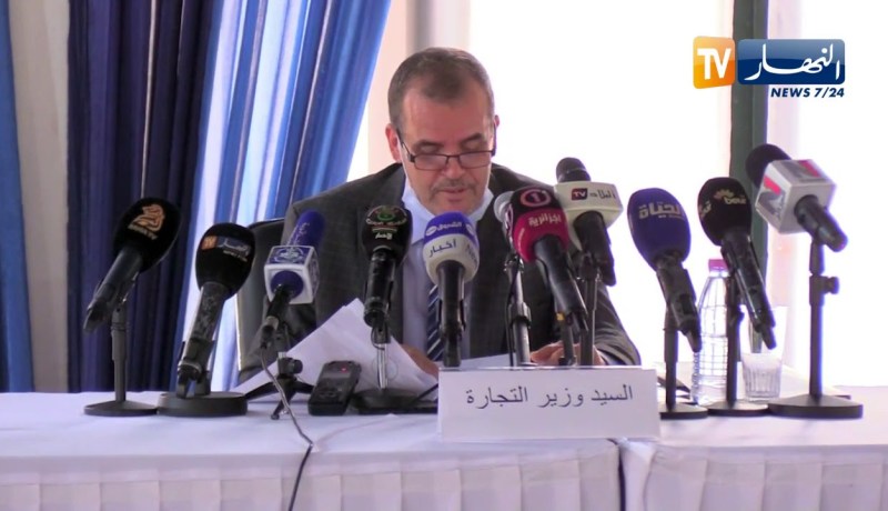 وزارة التجارة:  يوم تحسيسي حول تعميم إستعمال الترميز العمودي على المنتجات