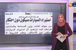 حديث الصحافة / توقيف 444 شخص في 39 حادث شغب خلال السنة الجارية