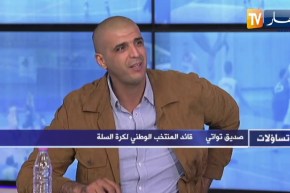 صديق تواتي: كرة السلة الجزائرية مريضة واللاعبون أصبحوا يعملون “كلونديستان” من أجل توفير قوت عائلته
