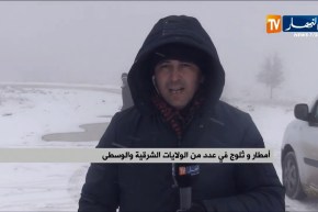 أمطار وثلوج في عدد من الولايات الشرقية والوسطى