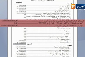 الحكومة تطبع ما يقارب 420 مليار دج خلال شهر سبتمبر ..!