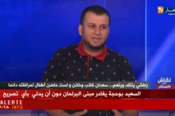 الإعلامي طارق قادري: كان على سعدان الإستقالة يوم منعه من دخول المطعم