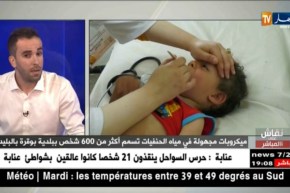 ميكروبات مجهولة في مياه الحنفيات تسمم أكثر من 600 شخص ببلدية بوقرة بالبليدة