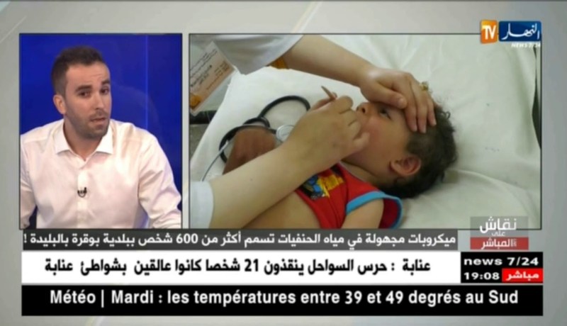 ميكروبات مجهولة في مياه الحنفيات تسمم أكثر من 600 شخص ببلدية بوقرة بالبليدة