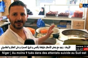 عين تموشنت: محلات الزلابية والقلب اللوز.. أجهزة تحليل الزيوت تكشف المستور