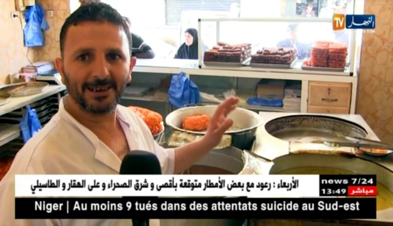 عين تموشنت: محلات الزلابية والقلب اللوز.. أجهزة تحليل الزيوت تكشف المستور