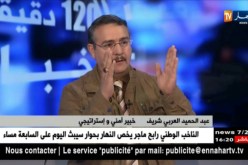 برنامج التحضير القتالي 2017-2018 ..عمل ميداني برؤية إستباقية