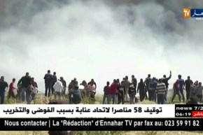 إستشهاد 8 فلسطينيين من بينهم طفل وإصابة أكثر من ألف متظاهر في مسيرات العودة الكبرى