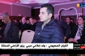 إتصالات: DJEZZY تعرض إستراتيجية 2018 ورياض محرز سفيرا لها