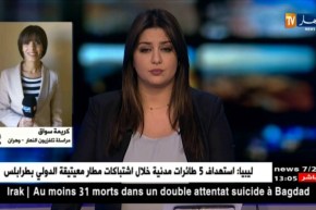 مراسلة تلفزيون النهار : 17 حراق وفتاتين..إنقلب بهم القارب في شاطئ وهران