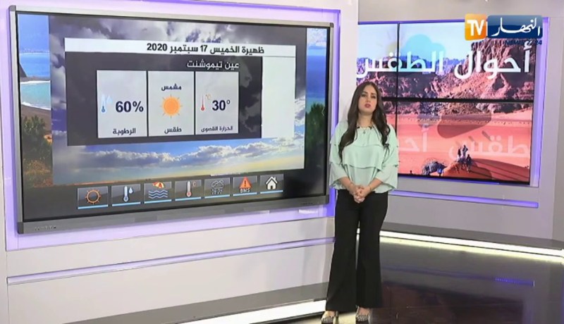 أحوال الطقس / أمطار رعدية على هذه المناطق