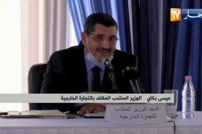 عيسى بكاي : تعميم الترميز العمودي يعتبر خطوة اولى من اجل تشجيع التصدير