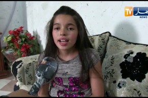 المسيلة.. شاهد الطفلة زينب صاحبة العشرة سنوات تبدع بقصيدة  كورونا و توجه بها رسالة للمواطنين