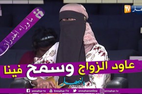 السيدة فطومة: إبنتي معاقة.. أنا أصارع وحدي  بعدما تخلى عنا زوجي