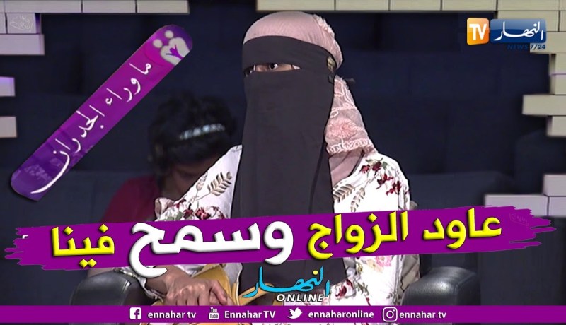 السيدة فطومة: إبنتي معاقة.. أنا أصارع وحدي  بعدما تخلى عنا زوجي