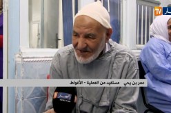 الأغواط/ عمليات جراحية مجانية لمرضى العيون المصابين بداء الماء الأبيض