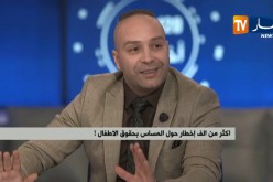 أكثر من ألف إخطار حول المساس بحقوق الأطفال !