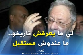 ولد عباس: “عندنا برنامج خاص موجه للشباب الجاهلين لتاريخ الجزائر”