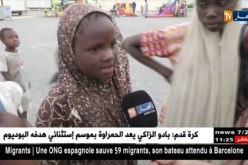 قافلة ترحيل المهاجرين لأفارقة تبرز وجه الجزائر المدافع عن حقوق الإنسان