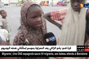 قافلة ترحيل المهاجرين لأفارقة تبرز وجه الجزائر المدافع عن حقوق الإنسان