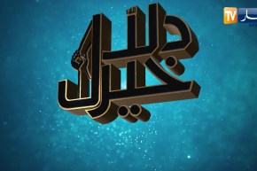 دلال خير: شاب فقير أصيب بورم سرطاني بعد زواحه.. علاجه الوحيد إجراء عملية جراحية في الخارج