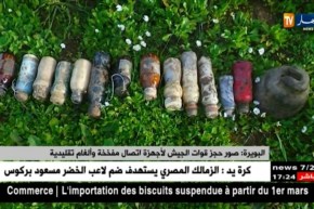 البويرة/ صور حجز قوات الجيش لأجهزة إتصال مفخخة و ألغام تقليدية