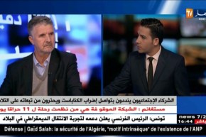 الشركاء الإجتماعيون ينددون بتواصل إَضراب الكناباست ويحذرون من تبعاته على التلاميذ