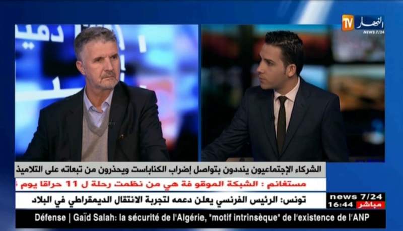 الشركاء الإجتماعيون ينددون بتواصل إَضراب الكناباست ويحذرون من تبعاته على التلاميذ