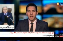 مدير التربية لتيزي وزو/ توصلنا لإتفاق مع الكنابست لتوقيف الإضراب و الإستئناف يكون غدا