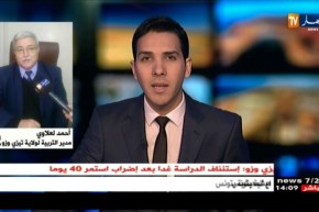 مدير التربية لتيزي وزو/ توصلنا لإتفاق مع الكنابست لتوقيف الإضراب و الإستئناف يكون غدا