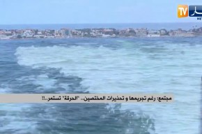 مجتمع: رغم تجريمها وتحذيرات المختصين.. “الحرقة” تستمر.. !!