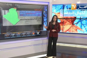 أحوال الطقس / ثلوج على المرتفعات التي يفوق علوها 1300متر