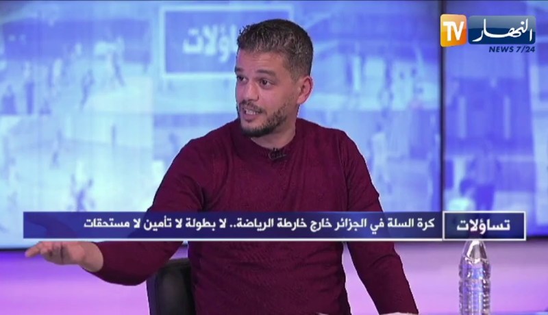سيدعلي حمايدية: كل أندية كرة السلة هواة ولا يوجد أي قانون يضمن حقوق اللاعبين
