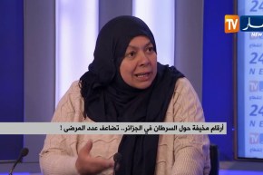 إستلام مراكز جديدة للعلاج وصناعة أدوية السرطان داخل الجزائر.. خطوات مهمة !