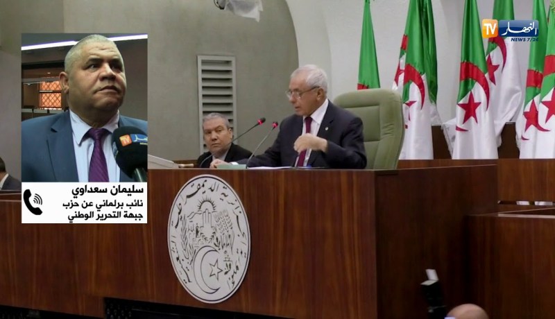 سياسة: نواب البرلمان في عطلة مدفوعة الأجر..هل 25 مليون..حلال