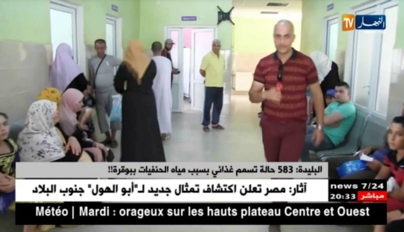 البليدة: 583 حالة تسمم غذائي بسبب مياه الحنفيات ببوقرة !!
