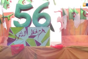 56 سنة على إسترجاع السيادة الوطنية.. العاصمة تجمع 48 ولاية في عرض ضخم