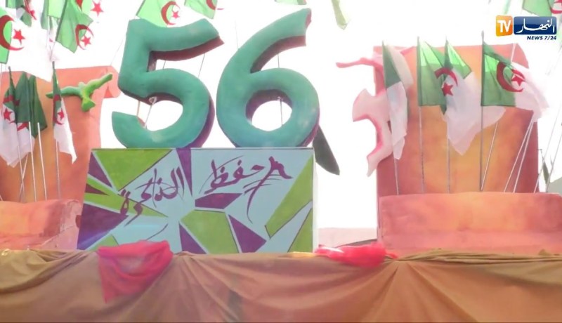 56 سنة على إسترجاع السيادة الوطنية.. العاصمة تجمع 48 ولاية في عرض ضخم