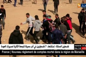 الو.م.أ تجهض مساعي تشكيل لجنة تحقيق لملابسات قتل جيش الإحتلال لعدد من الفلسطينيين في ذكرى يوم الأرض