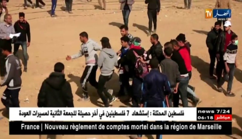 الو.م.أ تجهض مساعي تشكيل لجنة تحقيق لملابسات قتل جيش الإحتلال لعدد من الفلسطينيين في ذكرى يوم الأرض