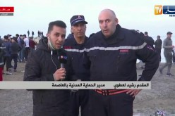 العثور على جثة الصياد الثالث المفقود بمنتزه الصابلات بعد خمس أيام من البحث